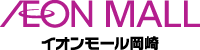 イオンモール岡崎